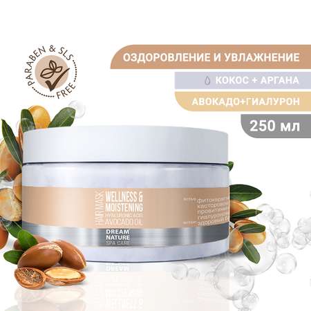 Маска DREAM NATURE SPA CARE
