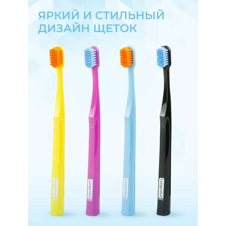 Зубная щетка классическая LONGA VITA