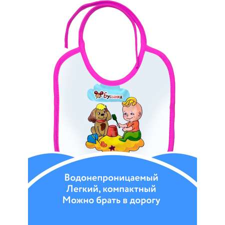 Нагрудник Tobby текстиль