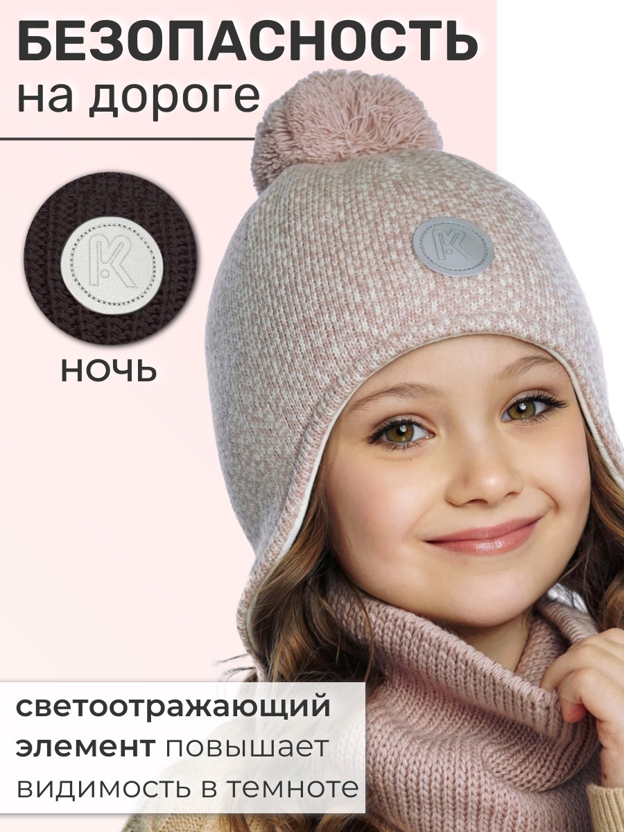 Комплект ПриКиндер U-W_22911 Цвет: Пудровый-молочный - фото 8