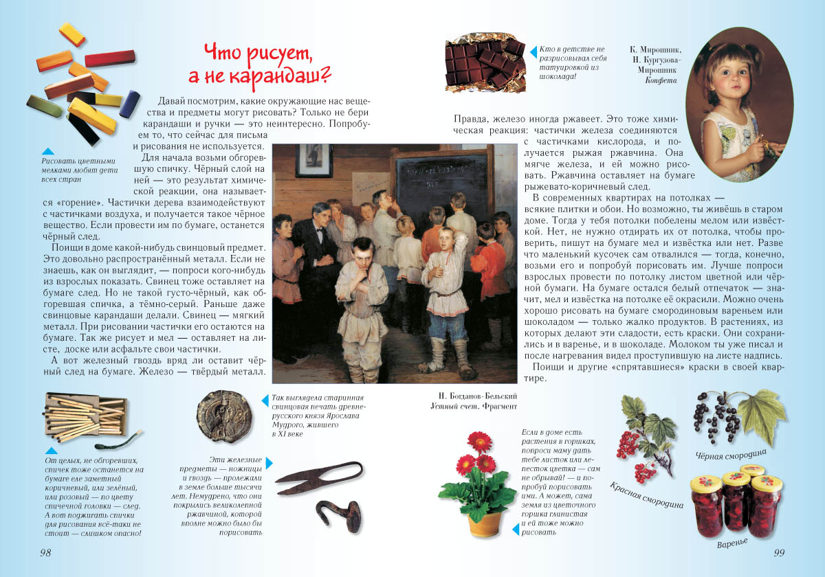 Книга Белый город Книга - фото 8