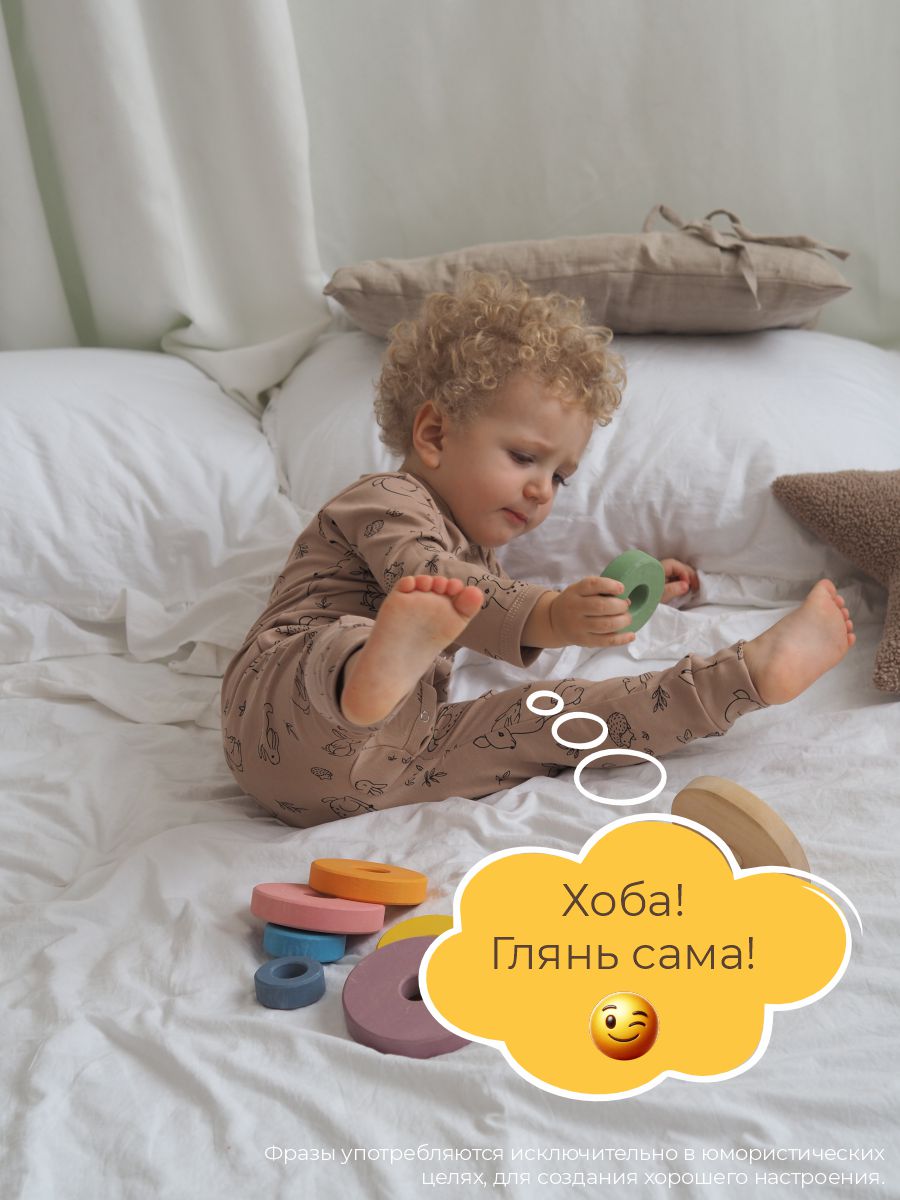 Комбинезон 3 шт ШВЕЙНЫЕ ИСТОРИИ откр_слипызвери - фото 13