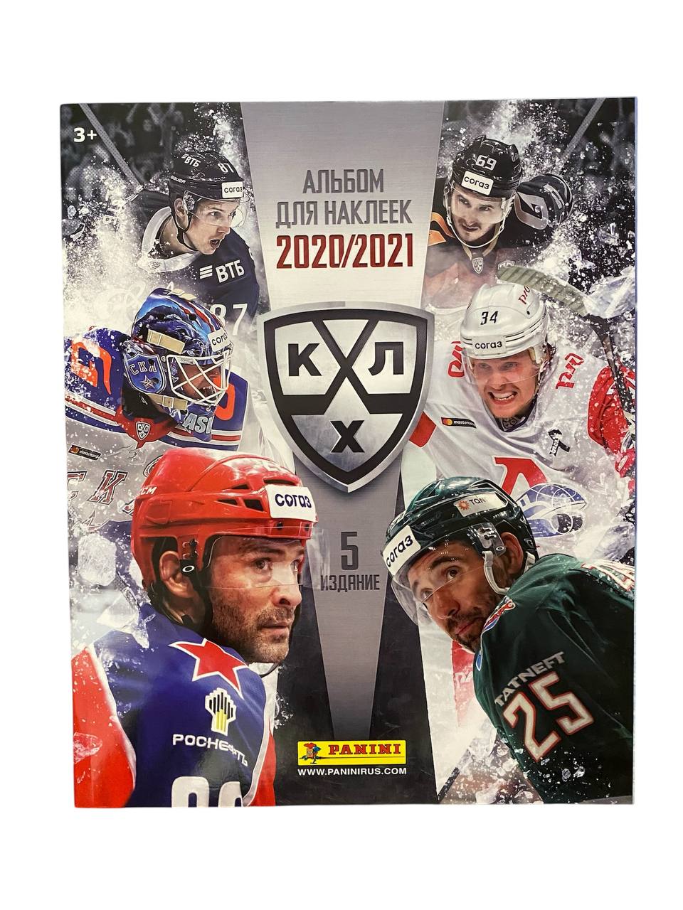 Изображение товара Наклейки Panini КХЛ 2020-2021 коллекция для ценителей хоккея