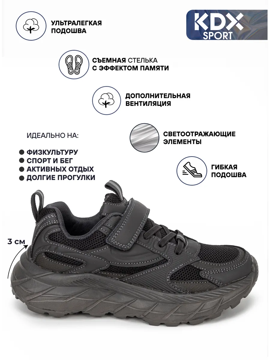 Кроссовки KDX MU-42 grey - фото 3