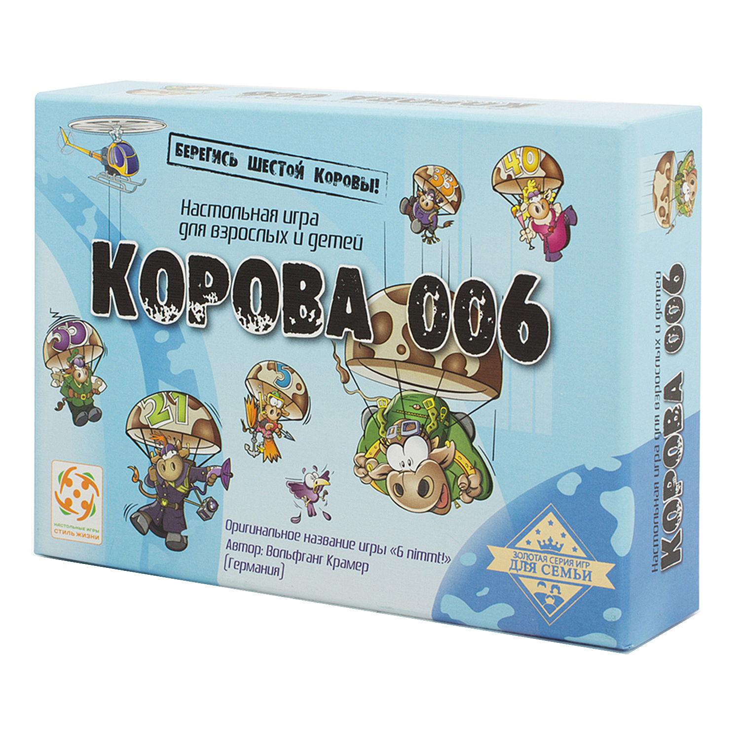 Настольная игра Стиль жизни Корова - фото 2