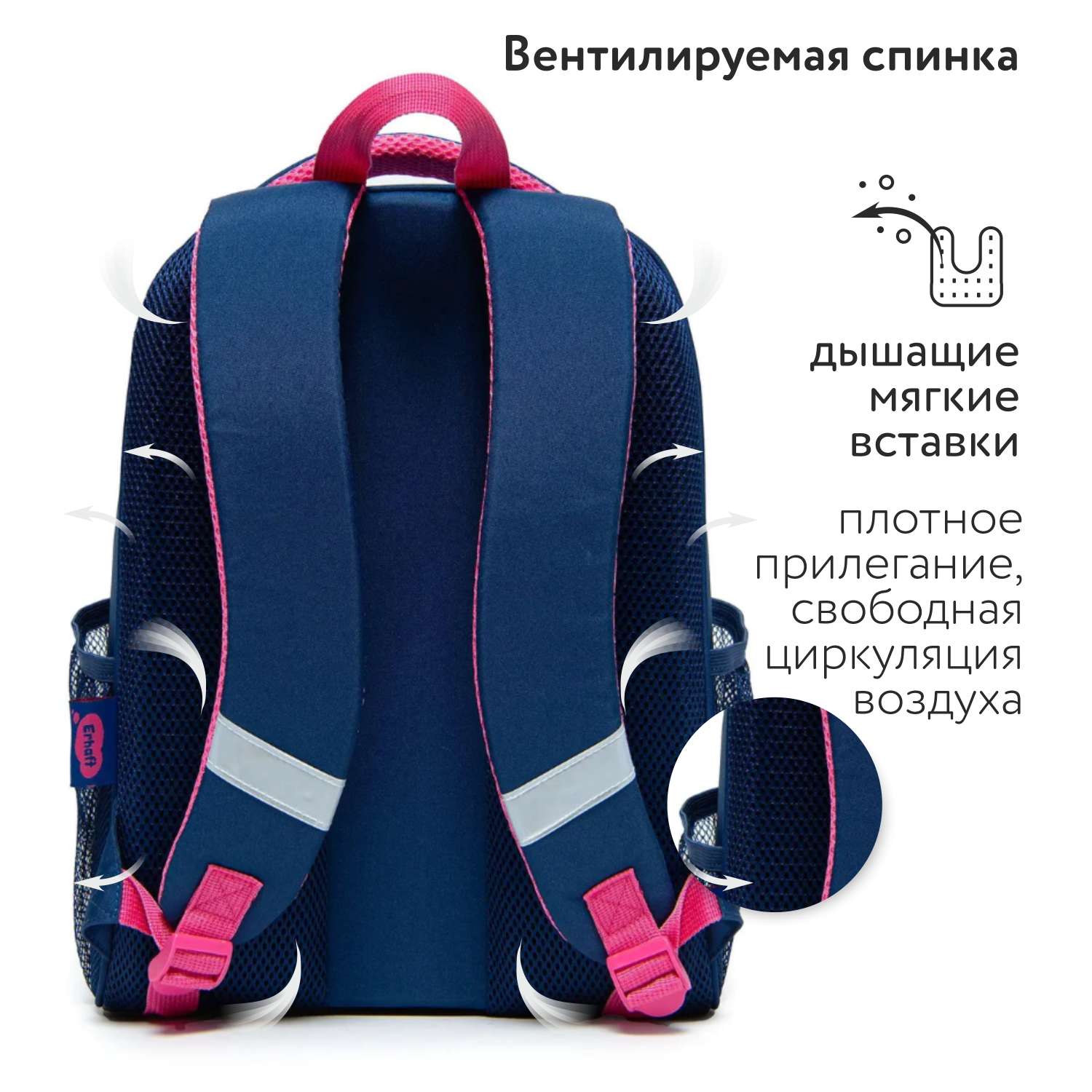Ранец Erhaft Балерина - фото 5