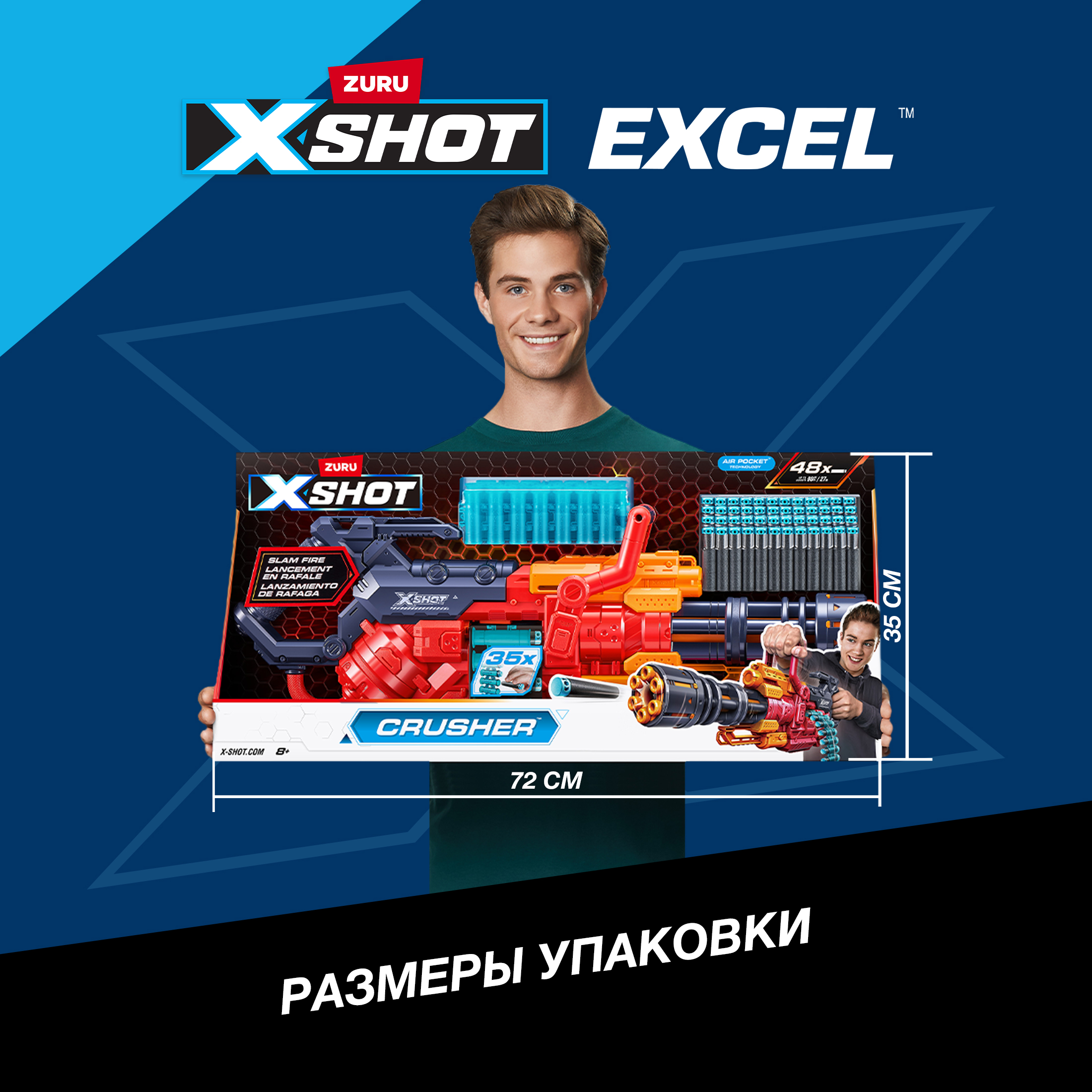Набор Zuru XSHOT  Сокрушитель - фото 4