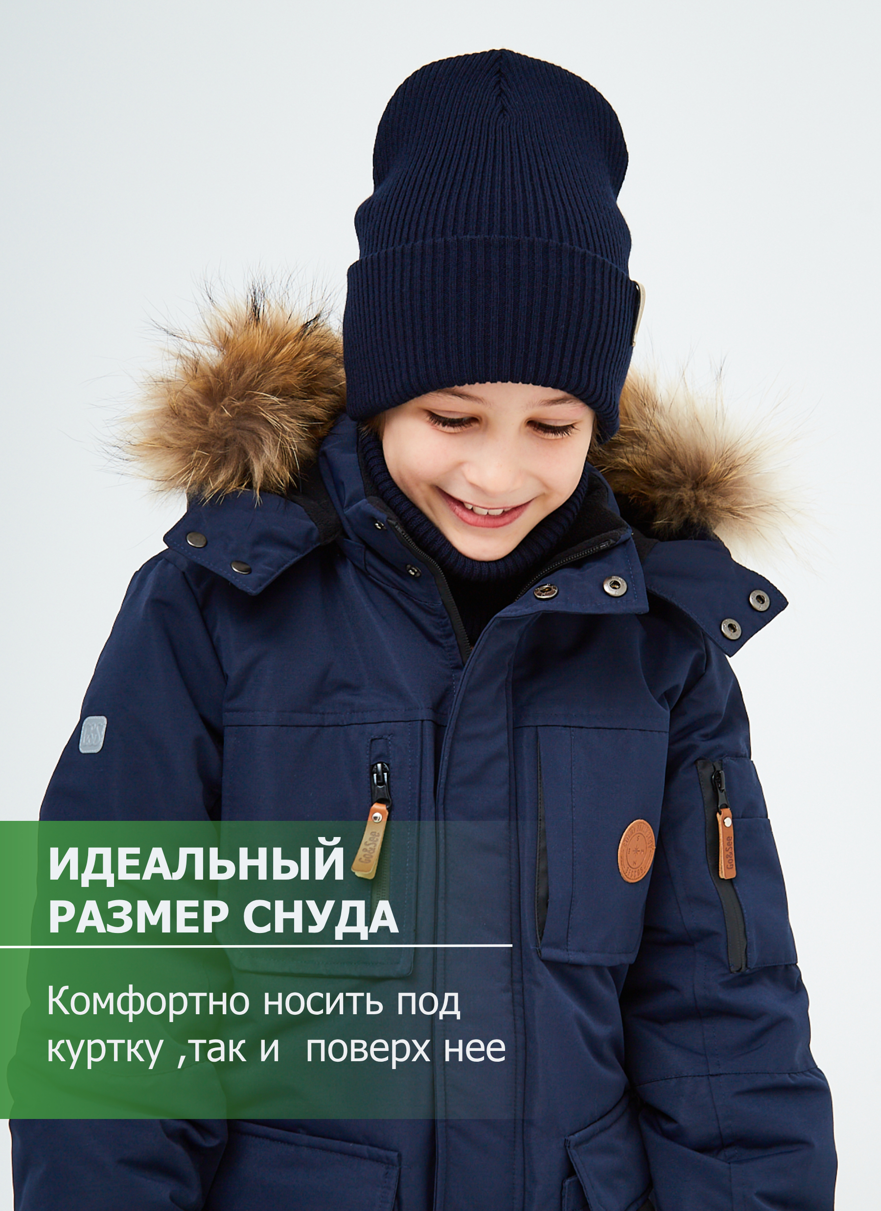 Шапка и снуд KUBRIO KU-H-52-lopata-DblueB - фото 5