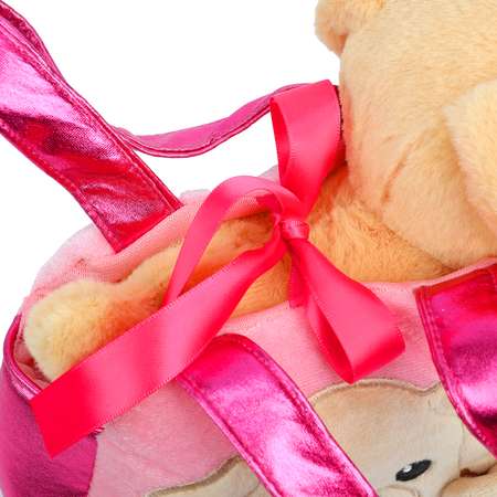 Игрушка мягкая Мой питомец Собака в розовой сумочке 392365