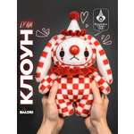 Мягкая игрушка Balori Клоун в клетку