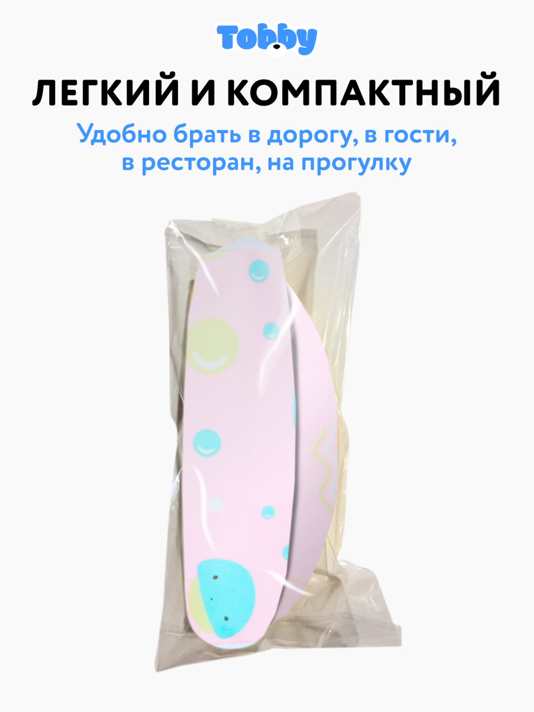 Нагрудник Tobby текстиль 6 шт. в ассортименте - фото 9
