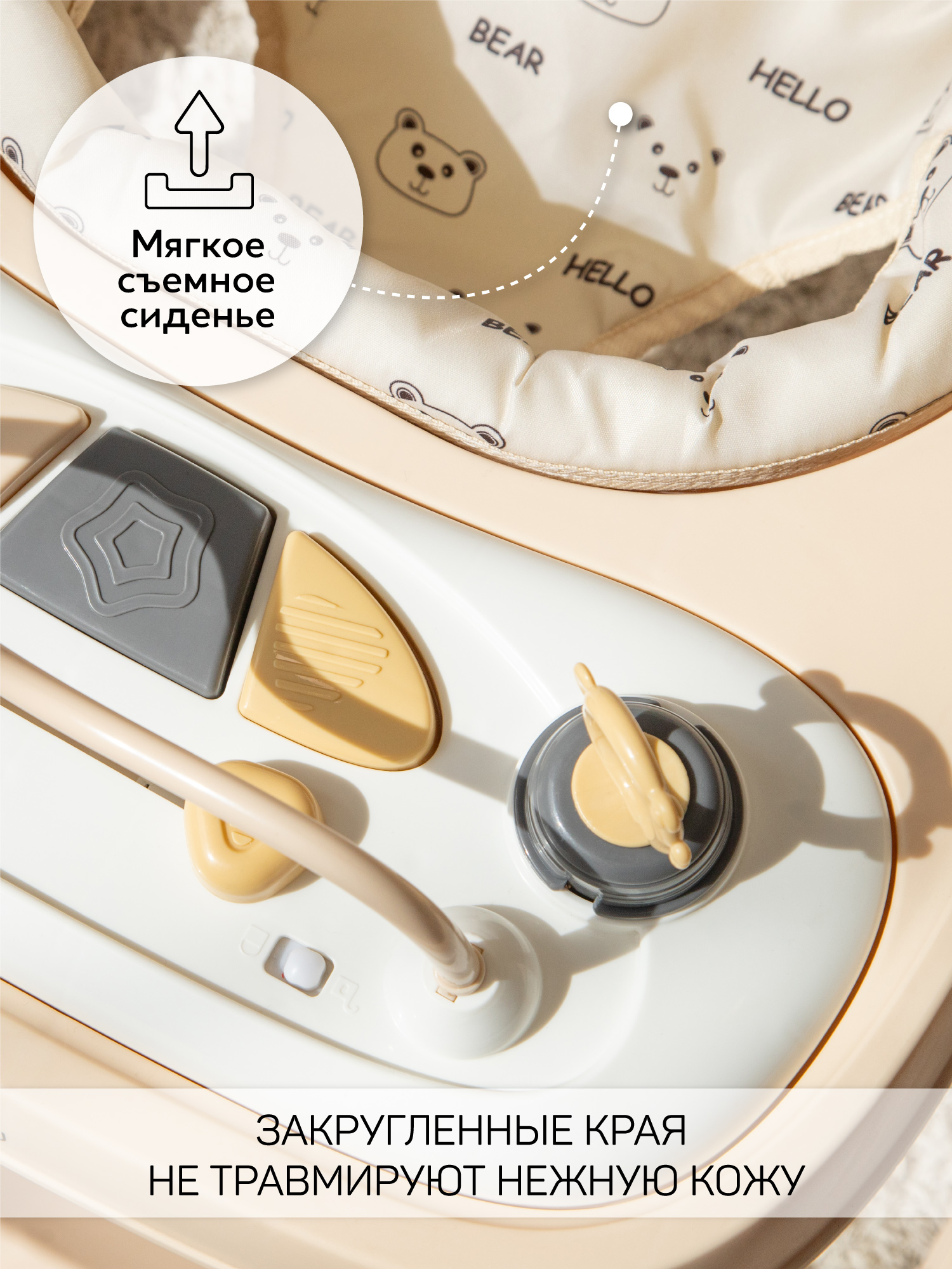 Ходунки Amarobaby Бежевый бежевый в ассортименте - фото 6