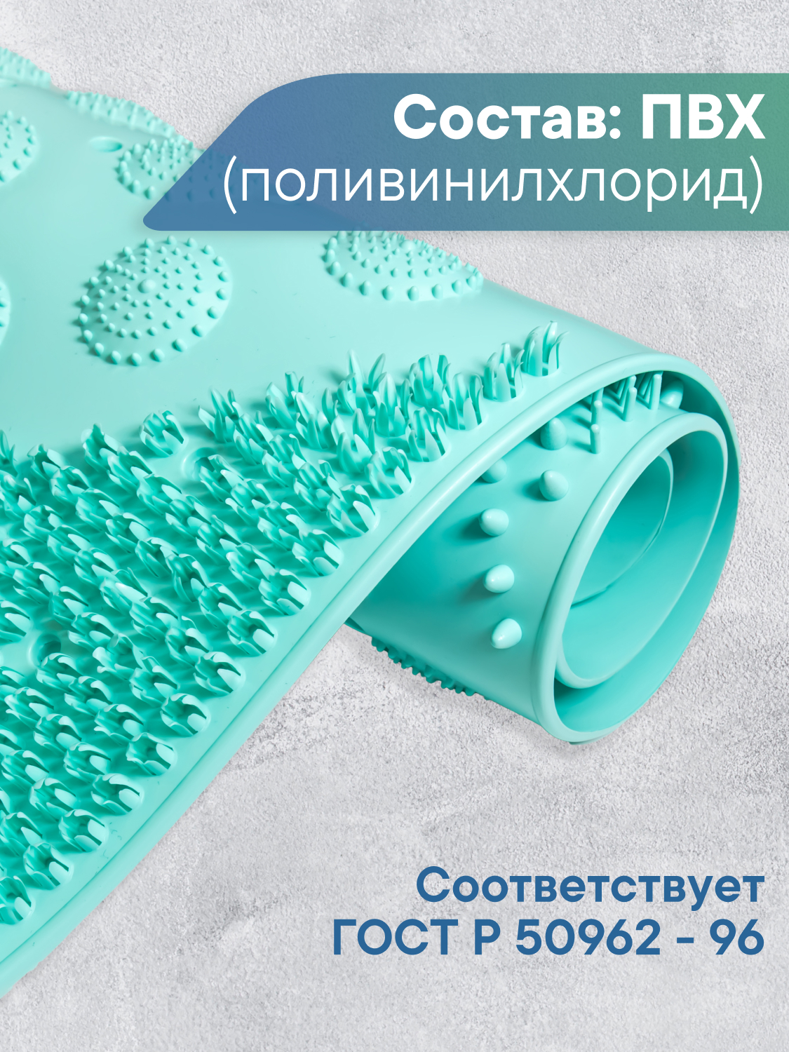 Коврик для ванной VILINA Лужайка 0.38 x 0.68 см - фото 3