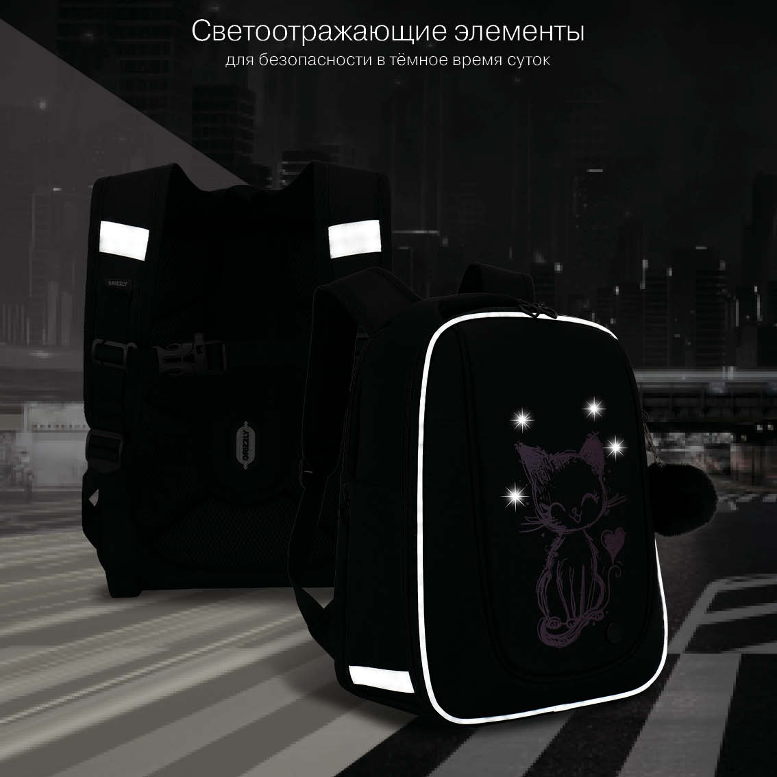 Ранец Grizzly Для девочки - фото 12