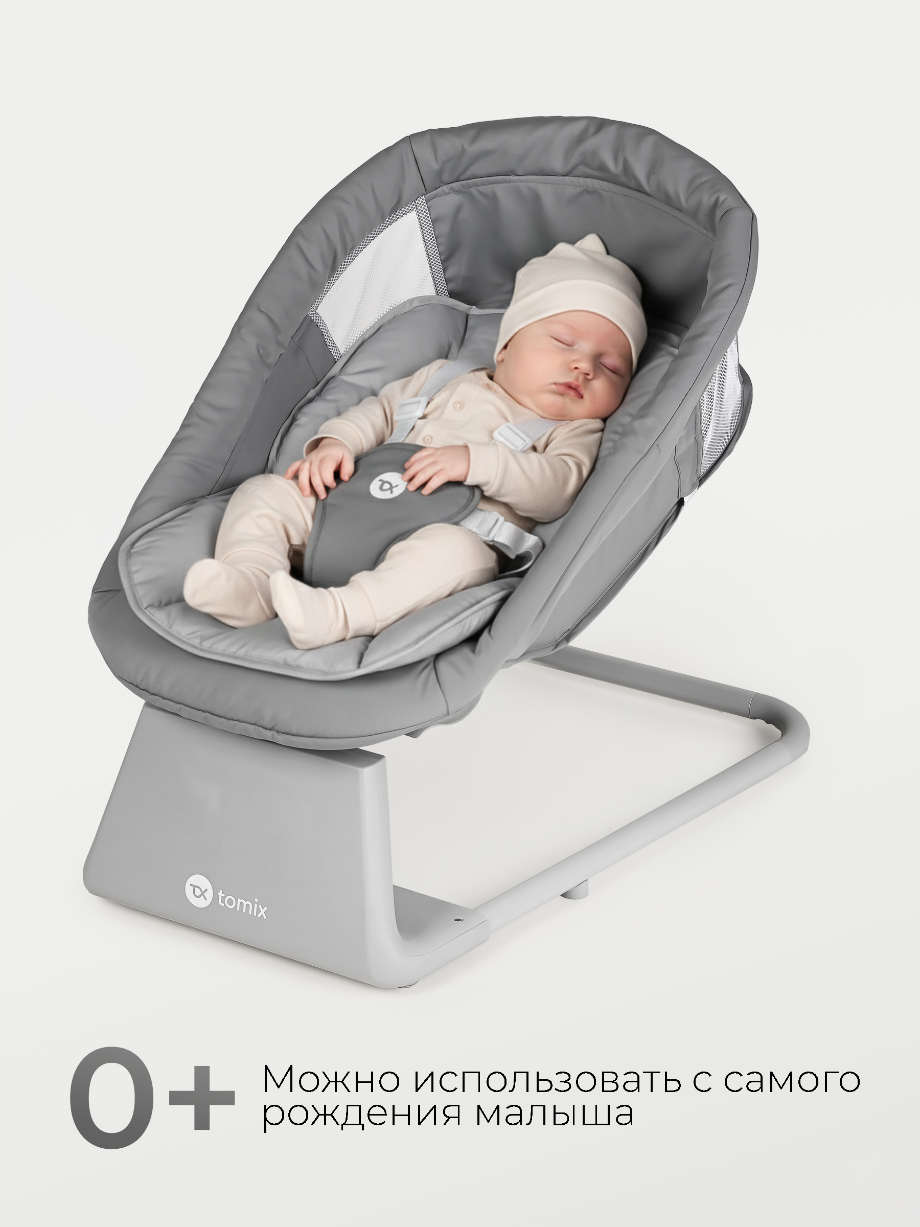 Шезлонг Tomix Hanna серый - фото 3