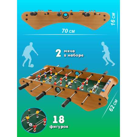 Настольная игра Veld Co футбол