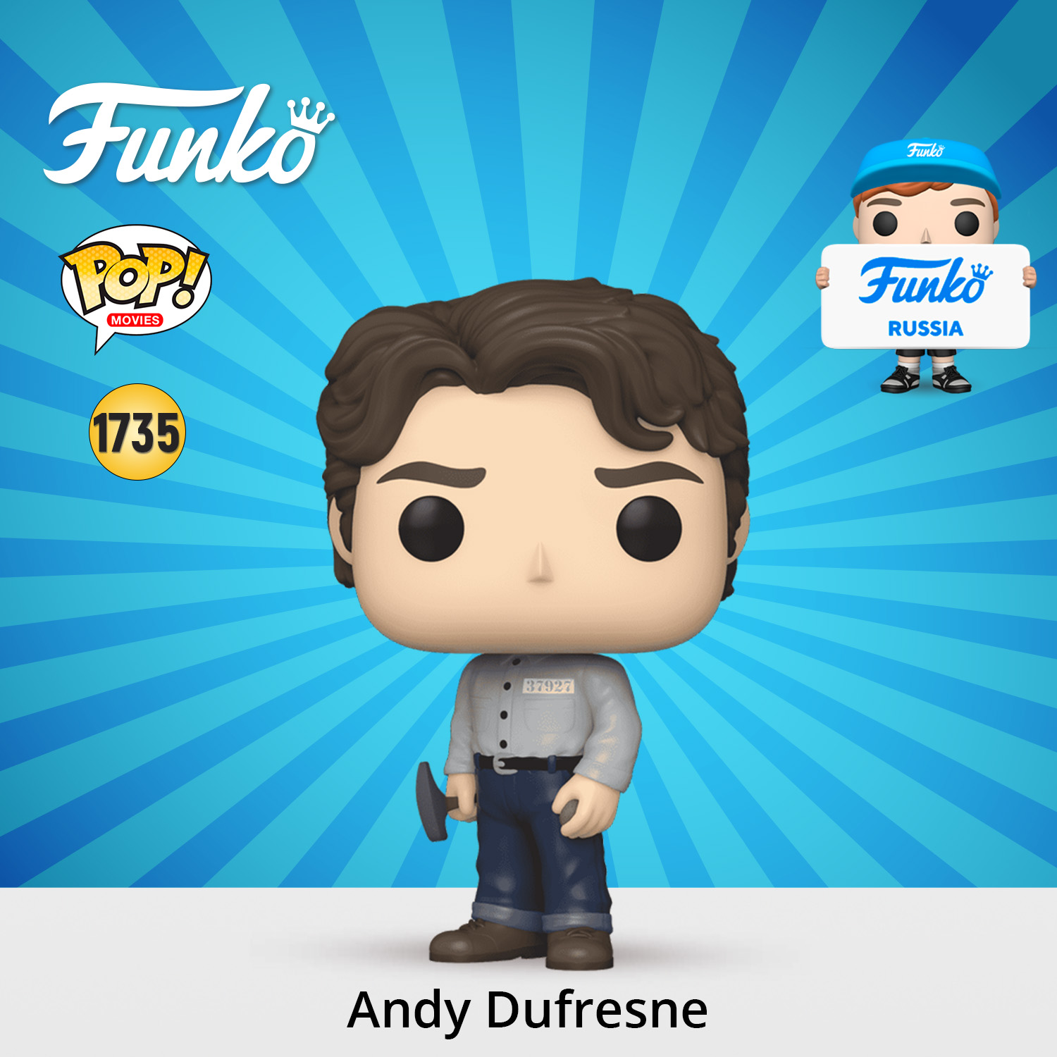 Фигурка Funko - фото 1