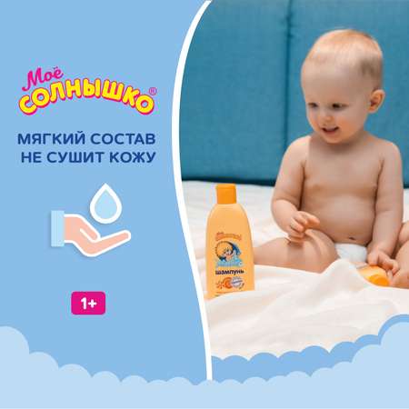 Шампунь Моё солнышко Леденцовая свежесть 200 мл