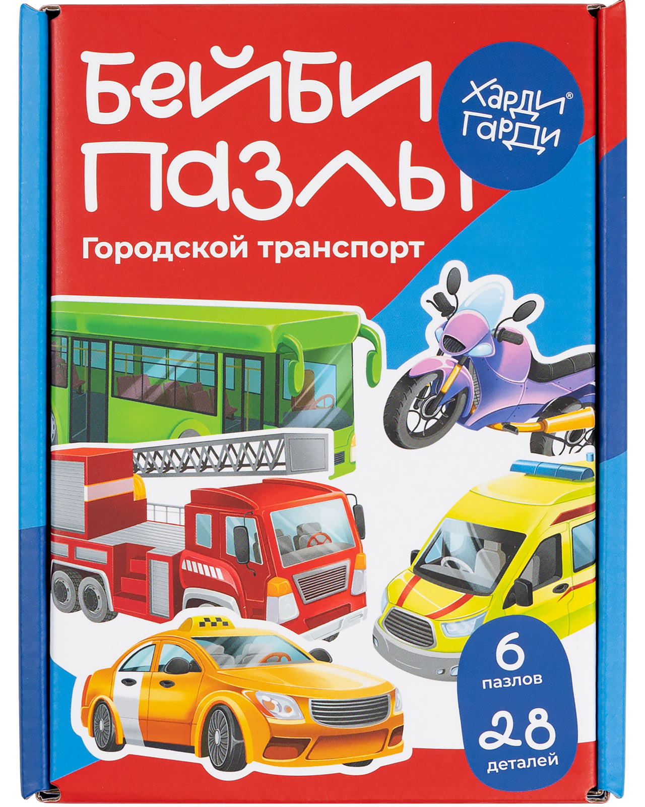 Пазл Харди Гарди Транспорт городской классический - фото 1