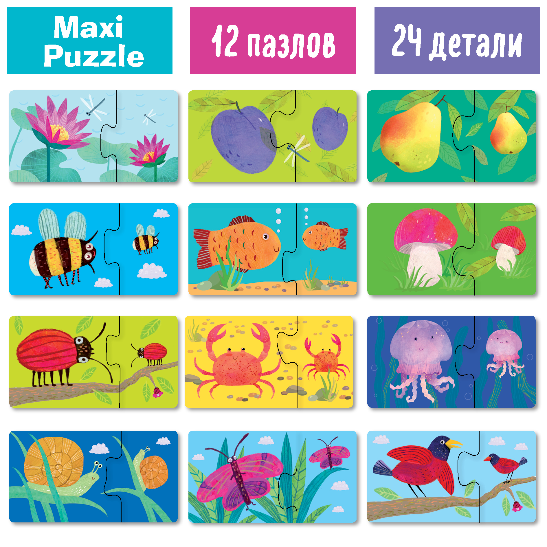 Пазл Айрис ПРЕСС - фото 4