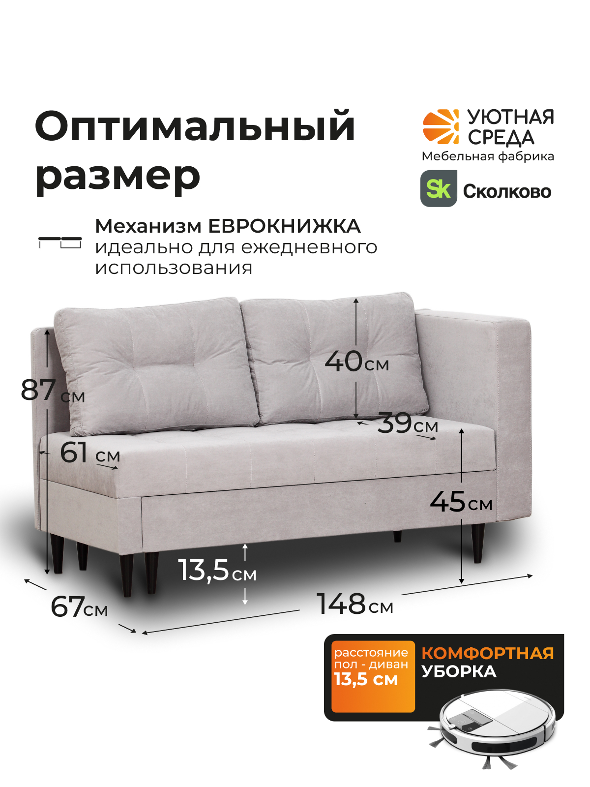 Диван Уютная среда велюр серый серый - фото 4