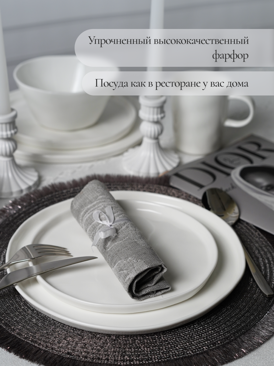 Столовый сервиз на 4 персоны Balsford фарфоровый 16 предметов - фото 10