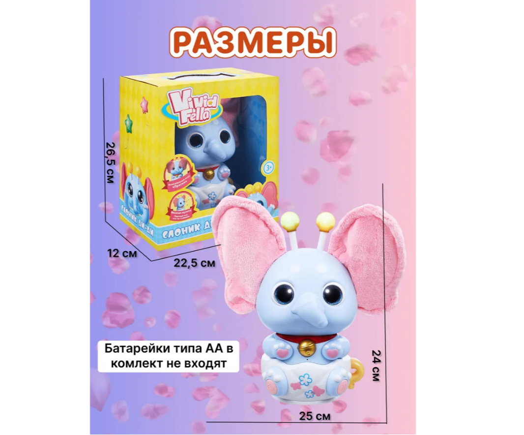 Игровой набор Vivid Fella - фото 2