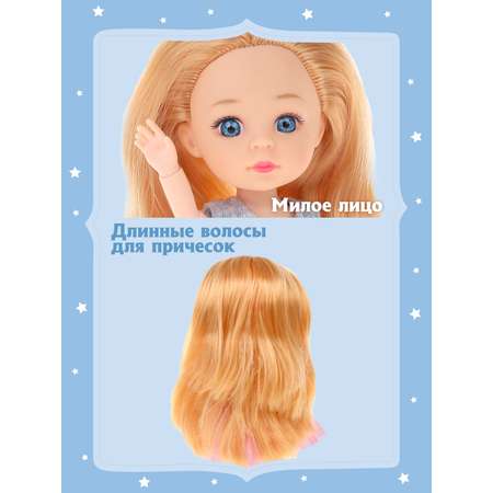 Кукла мини Наша Игрушка