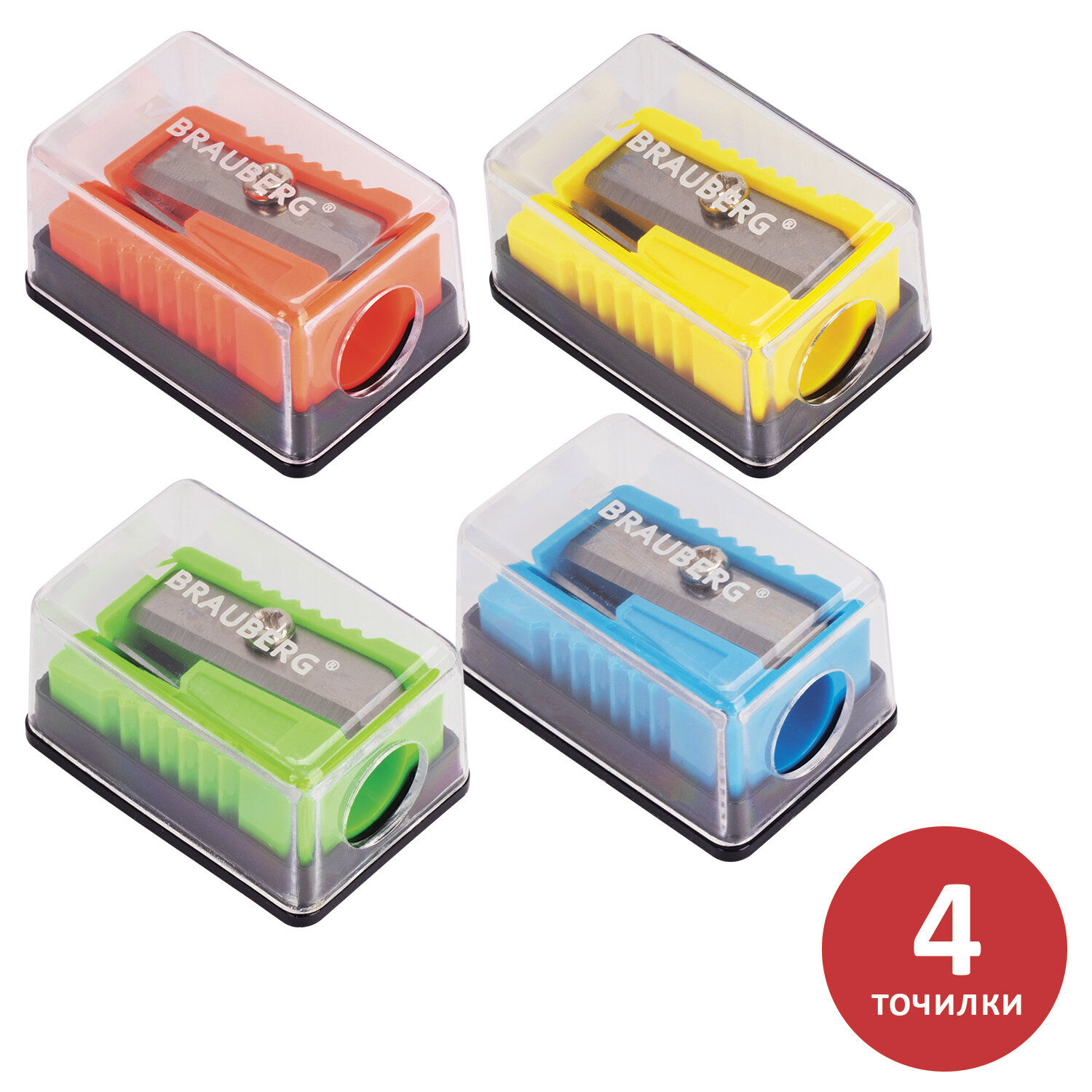 Точилка Brauberg 4 шт. - фото 5
