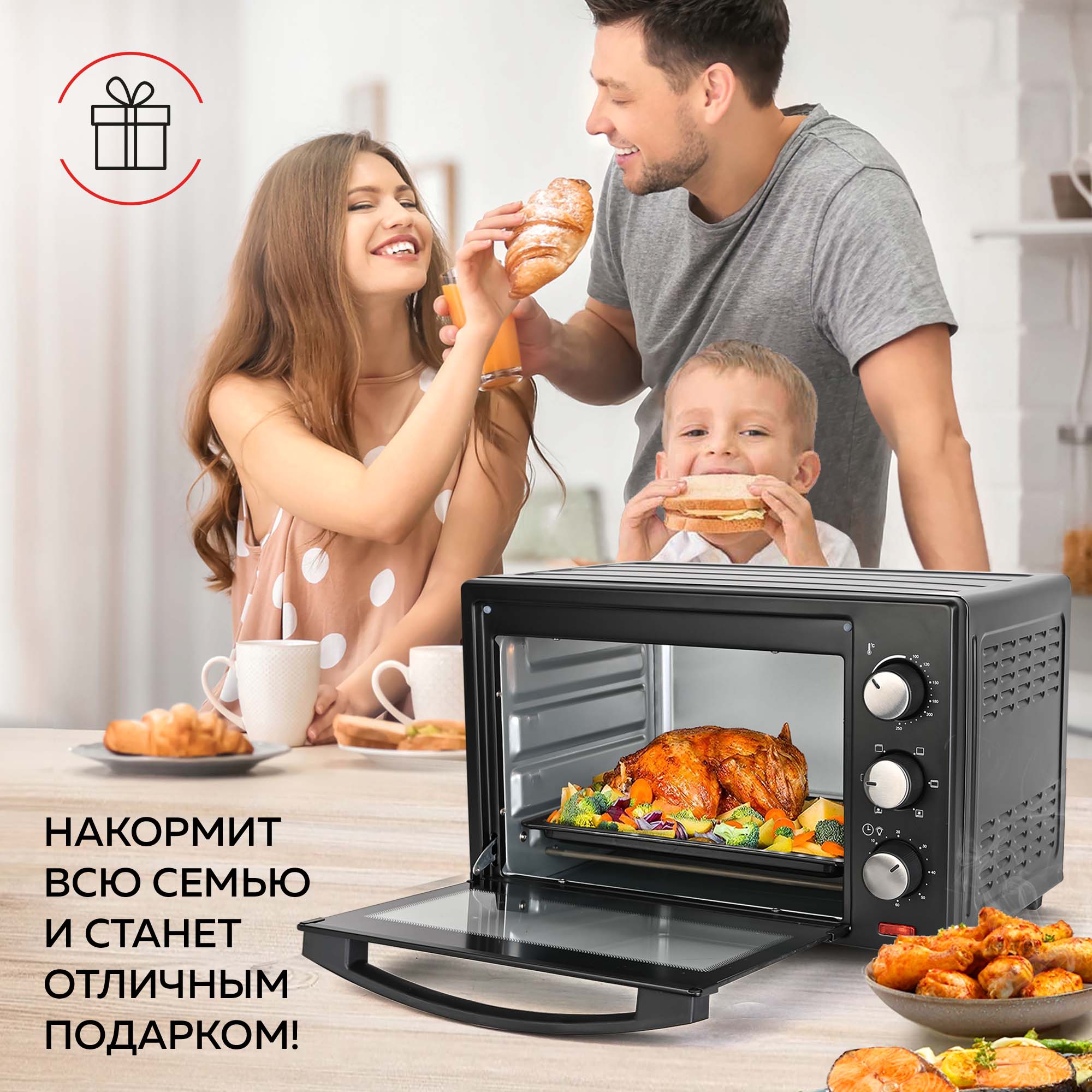 Мини-печь GFGRIL GFO-26B 26 л с конвекцией 6 режимов - фото 7