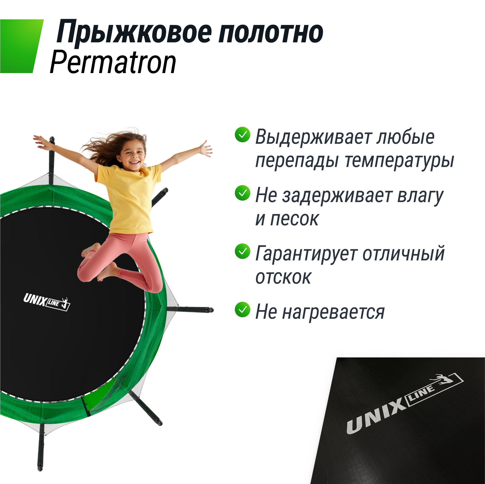 Батут каркасный Simple 12 ft UNIX line Green с внутренней защитной сеткой общий диаметр 366 см до 150 кг - фото 3