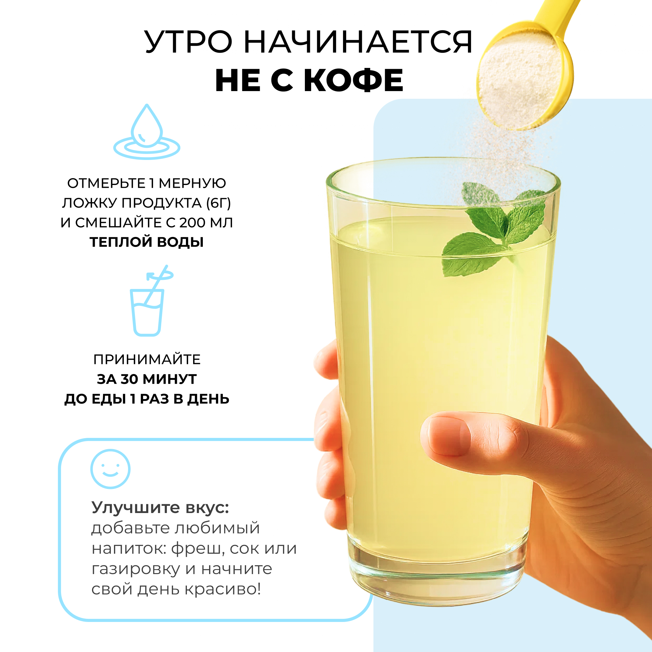 Пептидный коллаген LeafToGo с гиалуроновой кислотой и витамином С 180 гр - фото 6