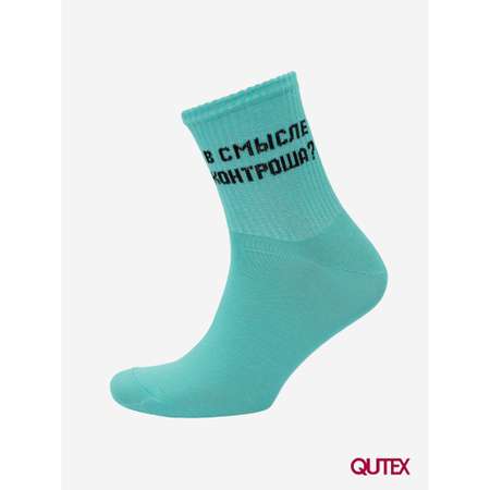 Носки 5 пар QUTEX