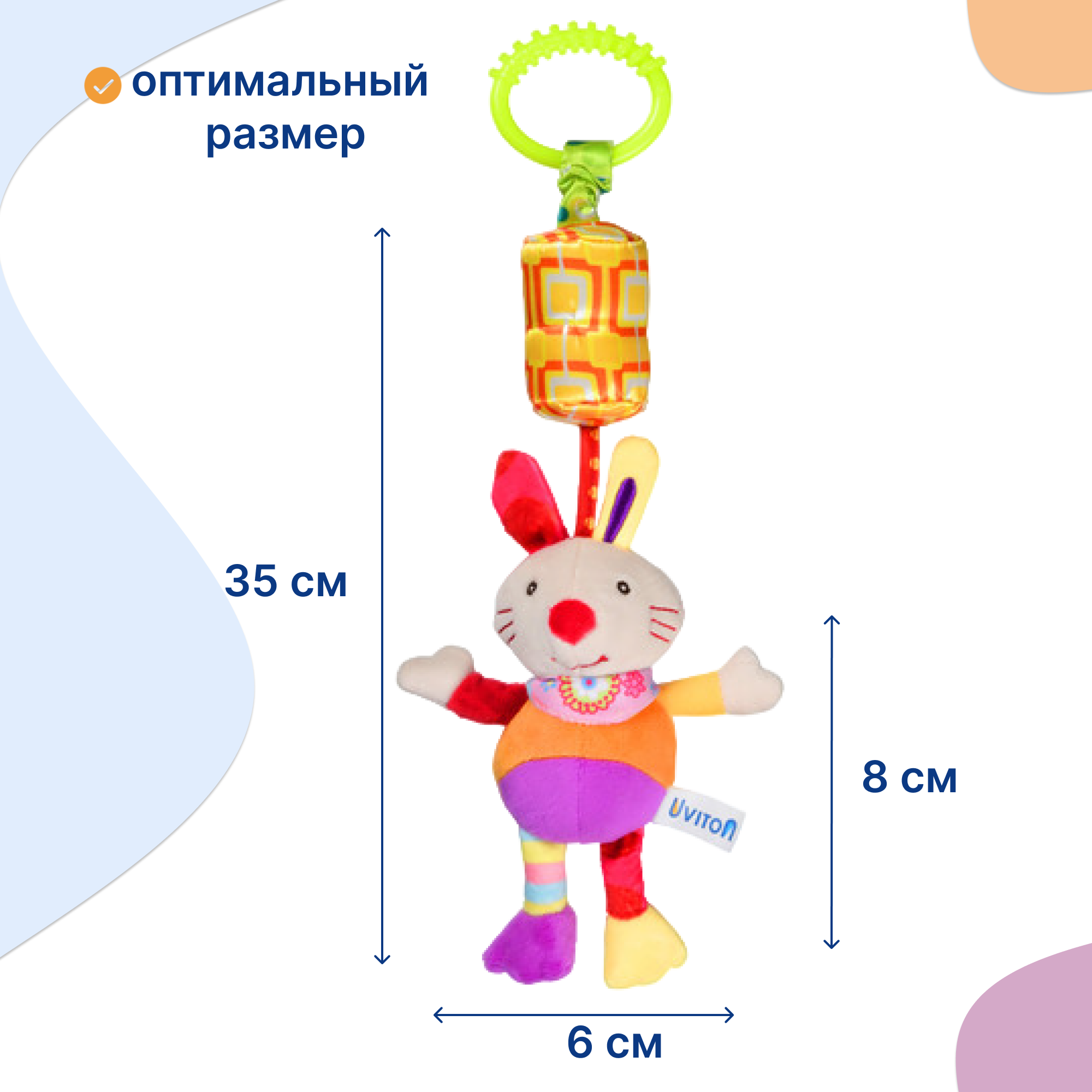 Игрушка Uviton подвеска Зайка в ассортименте - фото 2