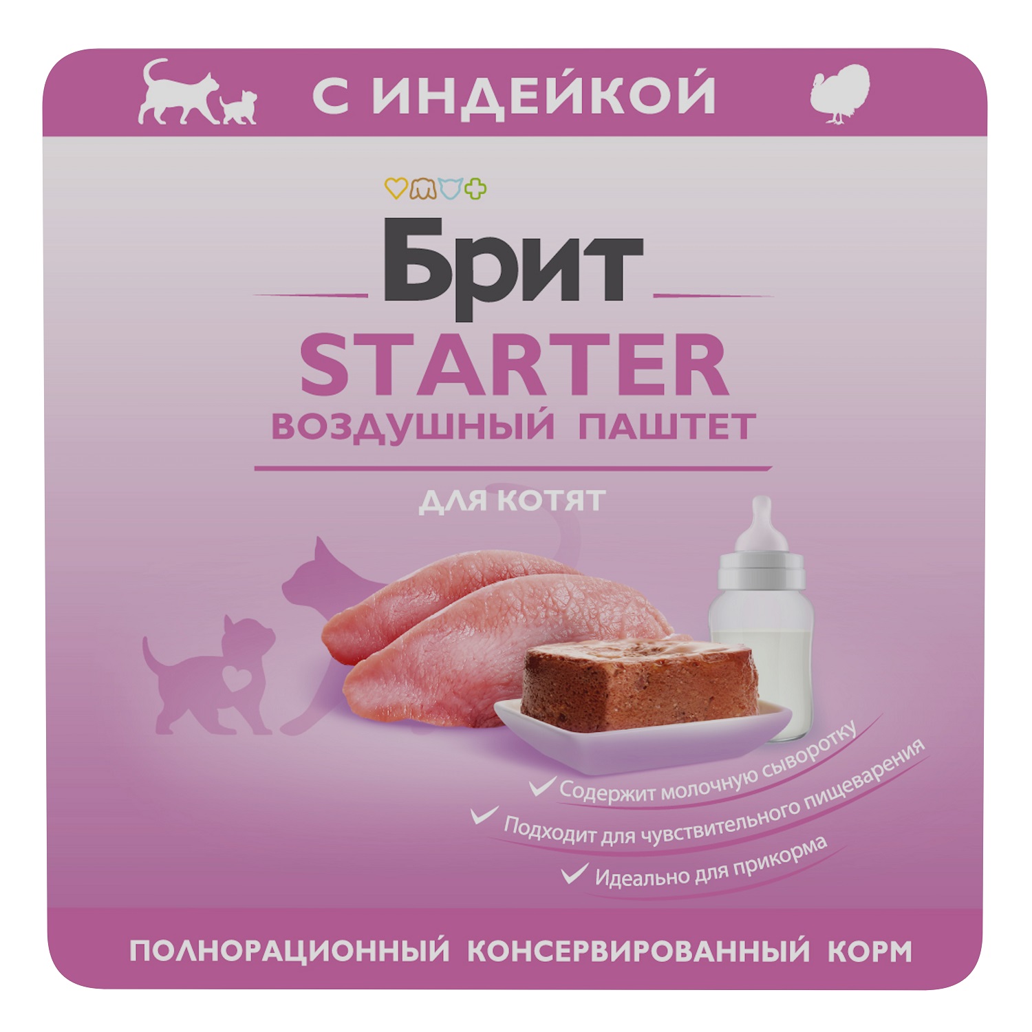 Корм для котят Brit Premium 100г Starter Воздушный паштет - фото 1