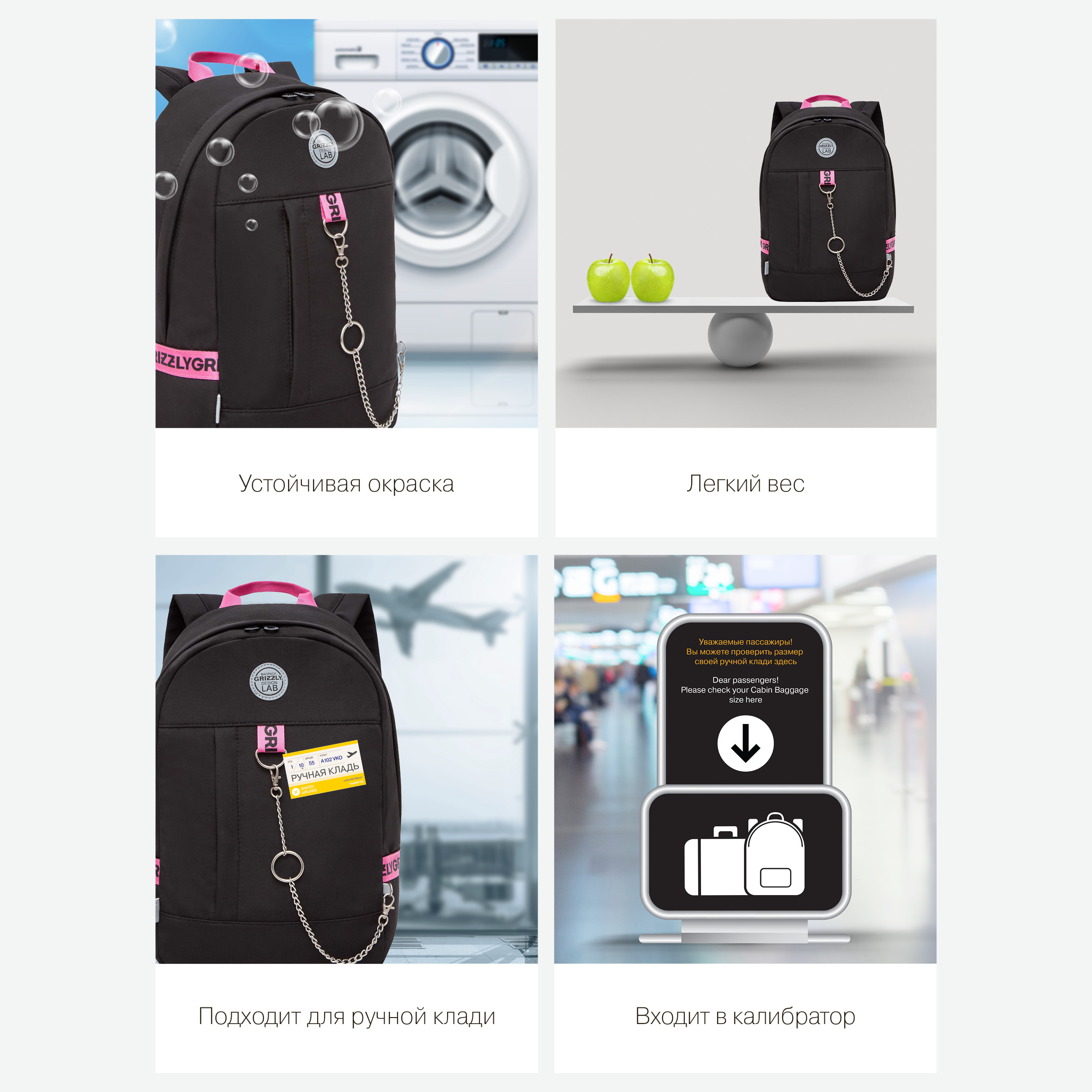 Рюкзак Grizzly для девочки - фото 13