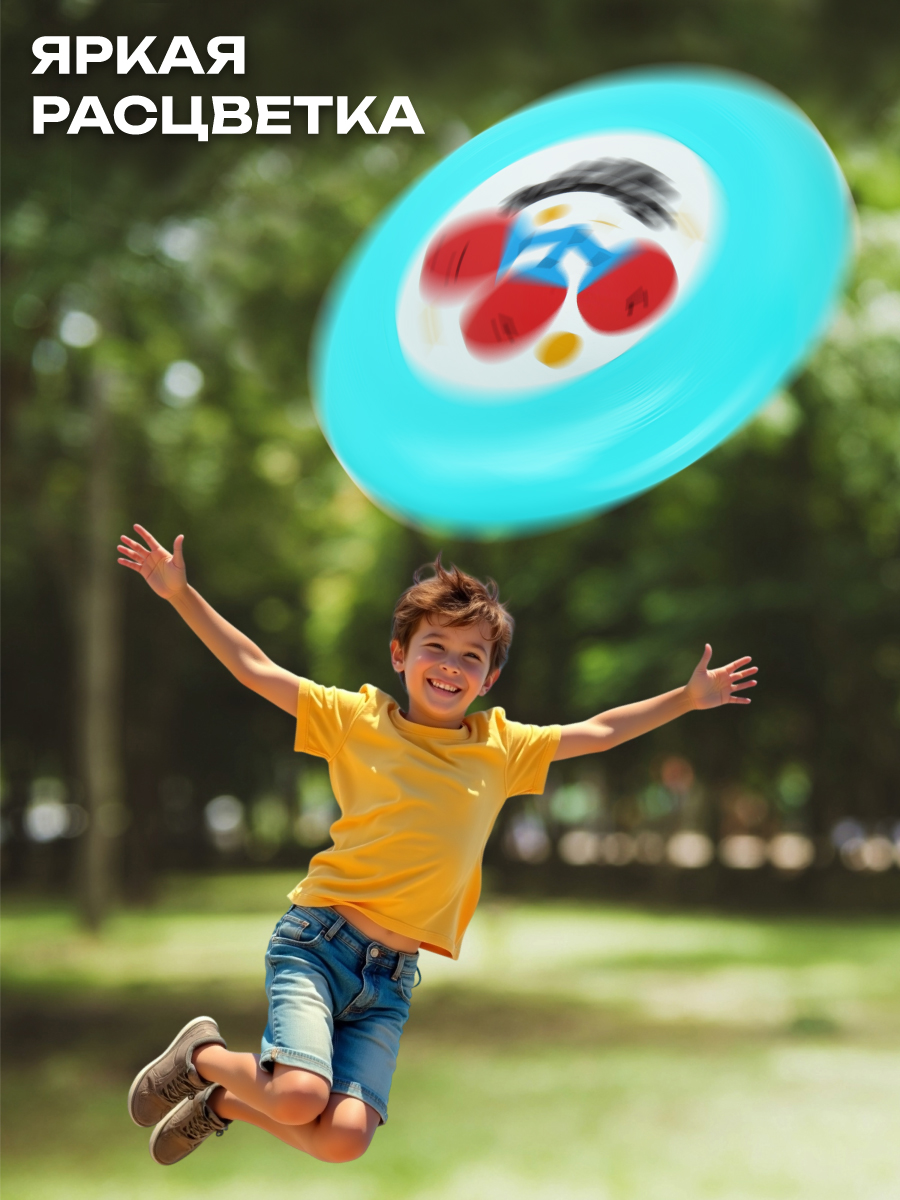 Фрисби Veld Co - фото 2