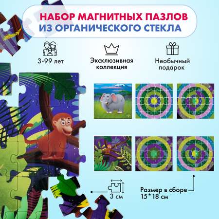 Пазл КУВЫРКОМ