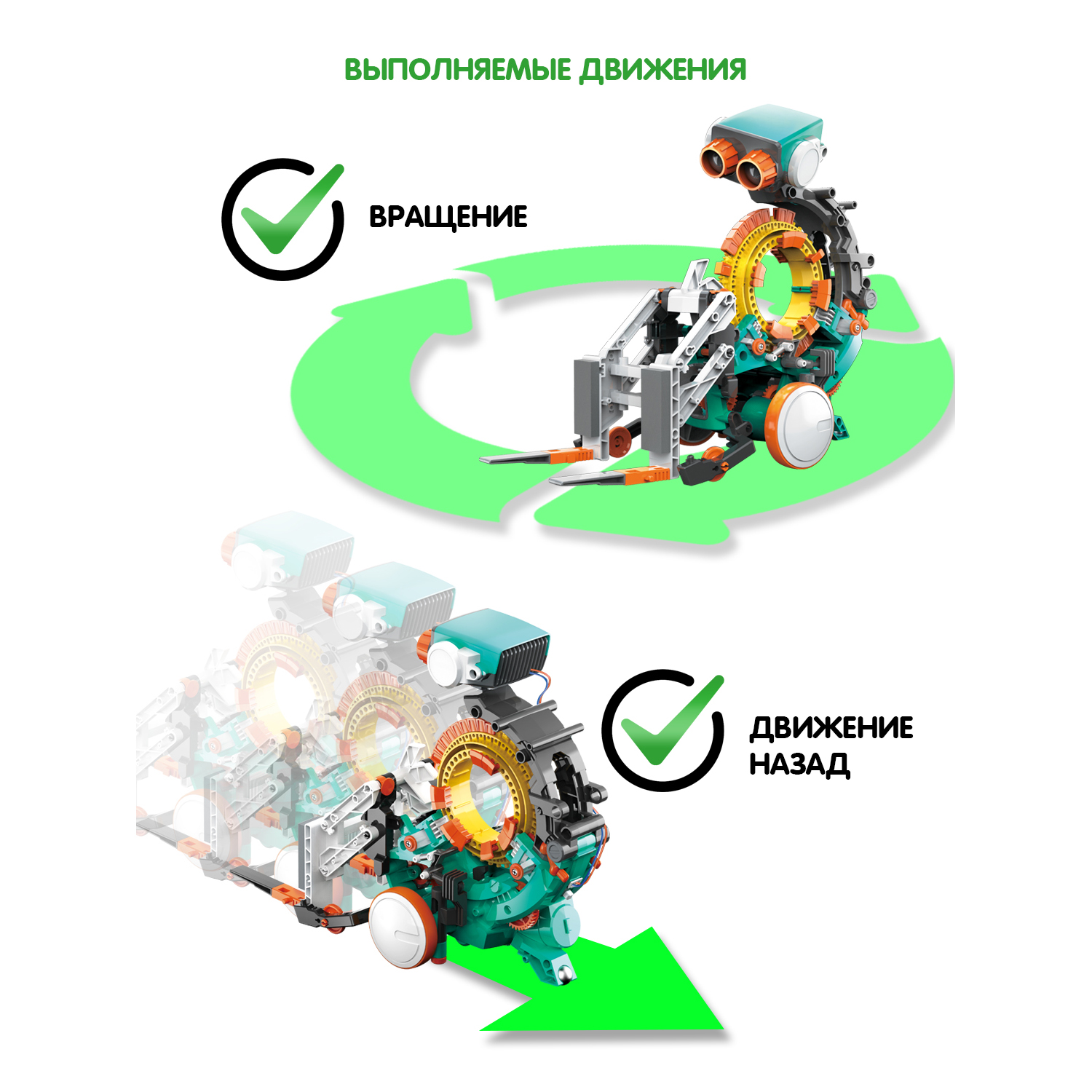 Конструктор Bondibon Робототехника Робот кодируемый сборная игровая модель - фото 9