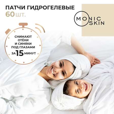 Патчи Monic Skin 60 шт.