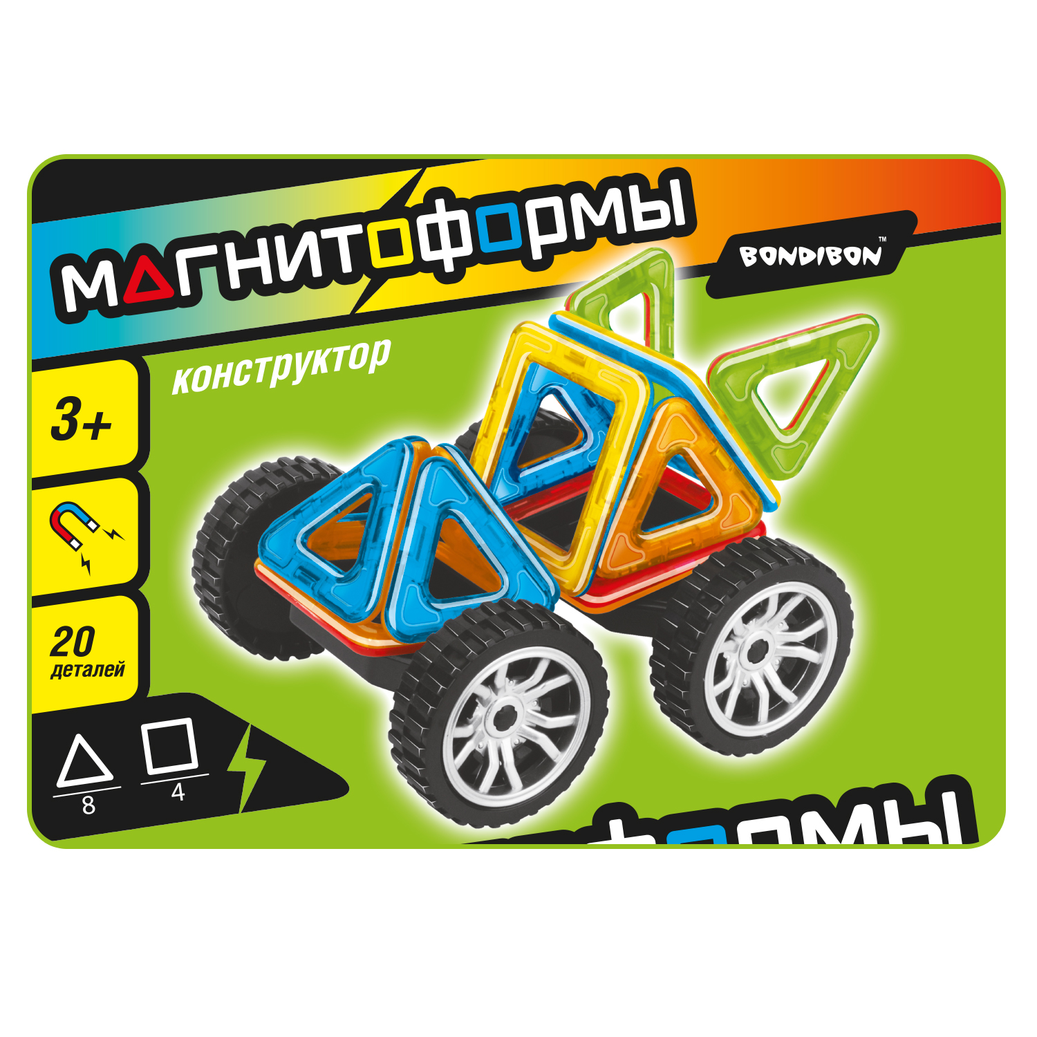 Конструктор Bondibon Магнитоформы Машина магнитный 20 дет. - фото 2