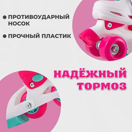 Роликовые коньки Saimaa 27