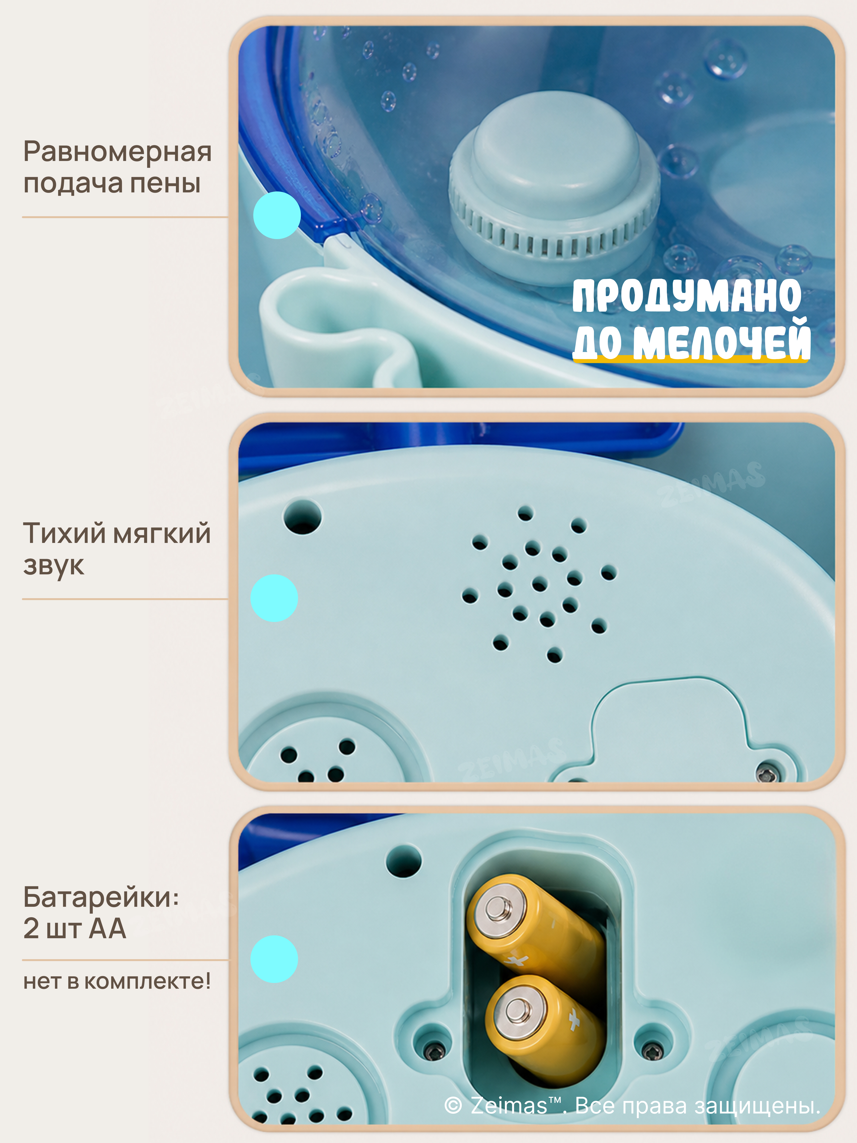Игрушка Zeimas рыбалка Игрушка пеногенератор кит - фото 12
