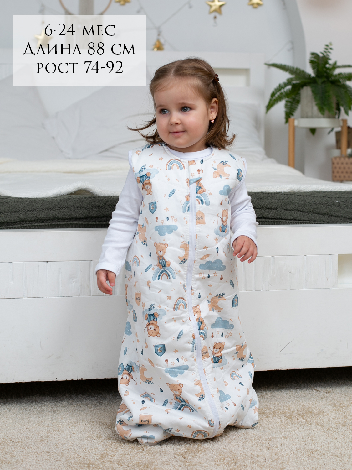 Одеяло Lemur Studio Без рукавов 41 x 88 см хлопок - фото 1