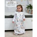 Одеяло Lemur Studio Без рукавов 41 x 88 см хлопок