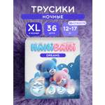 Подгузники HANIBANI 0 36 шт.