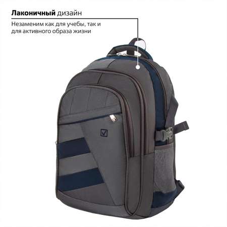 Рюкзак Brauberg MainStream