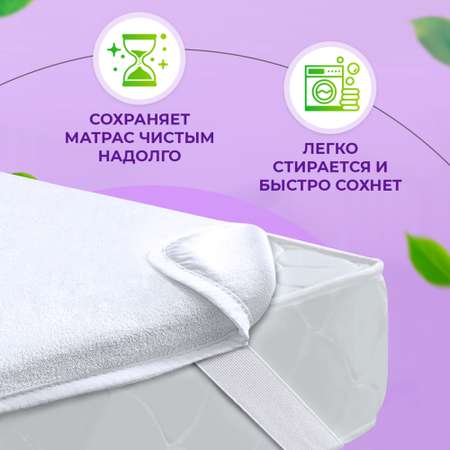 Наматрасник OLTEX 120х60