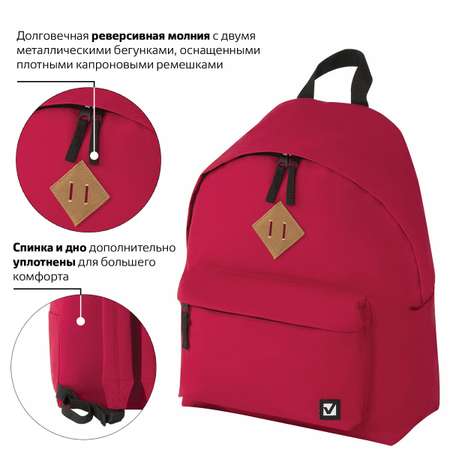 Рюкзак Brauberg