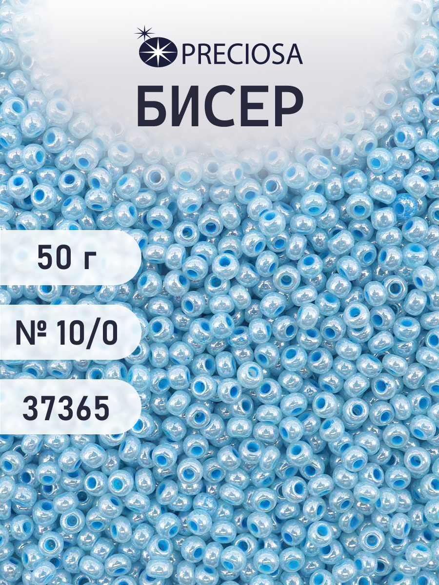 Набор для творчества Preciosa бисер чешский 10/0 50г 1 шт - фото 1